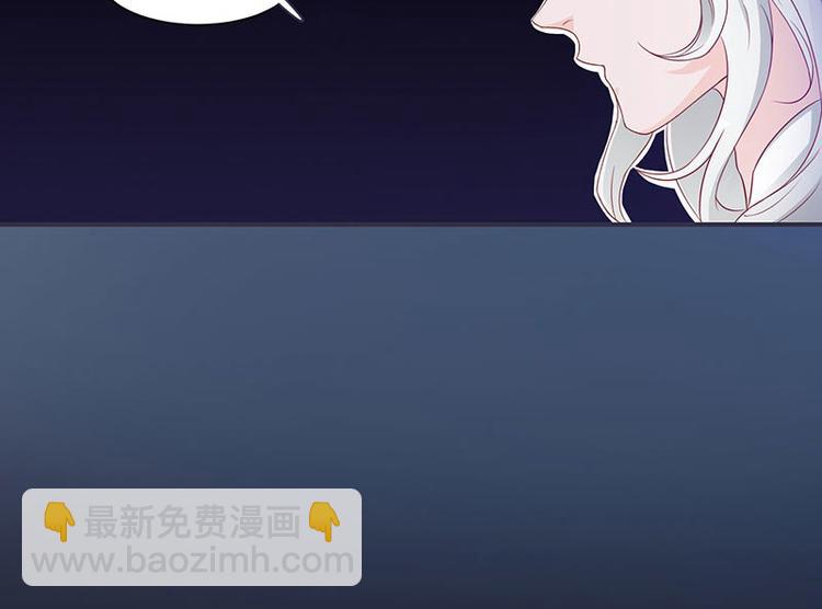 第8话 太得寸进尺了(1/2)-第8话