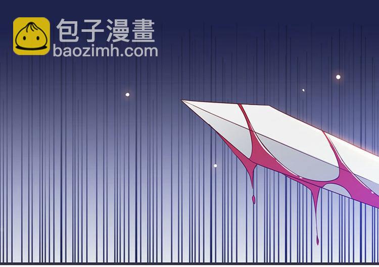 第8话 太得寸进尺了(1/2)-第8话