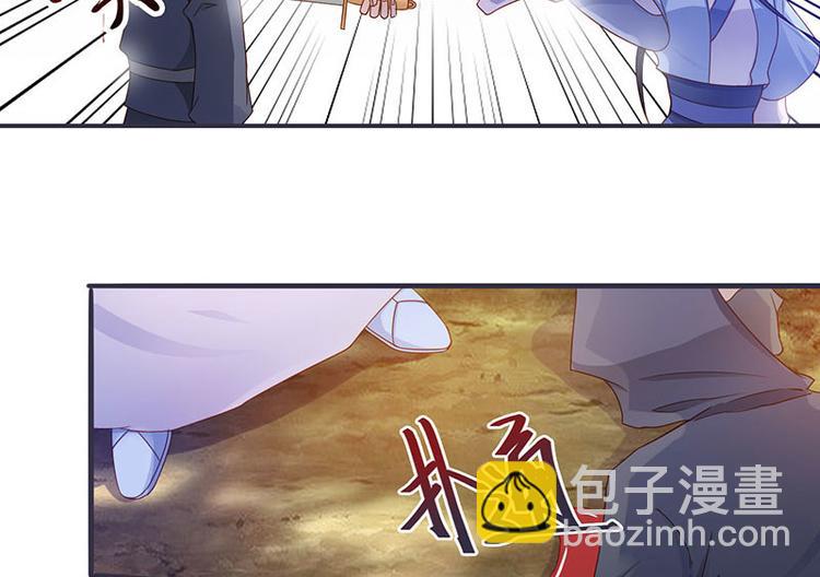 第8话 太得寸进尺了(1/2)-第8话