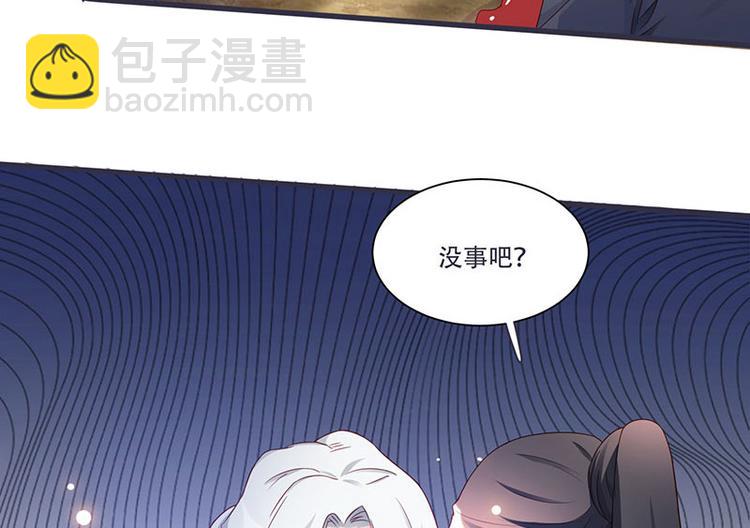 第8话 太得寸进尺了(1/2)-第8话