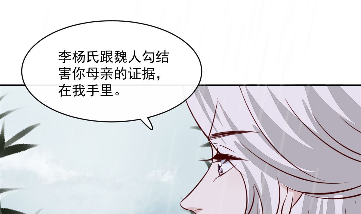 第73话 一切还有机会-第72话