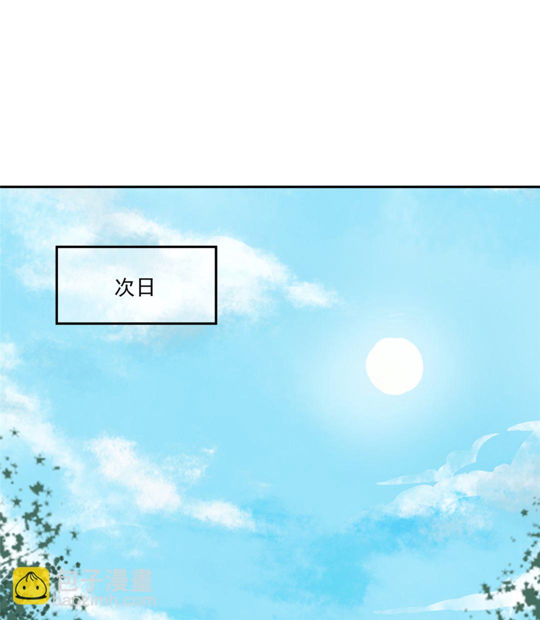 第73话 一切还有机会-第72话