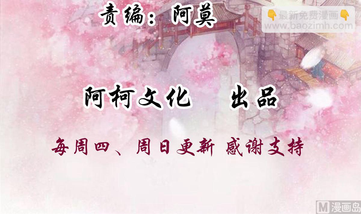 第73话 一切还有机会-第72话