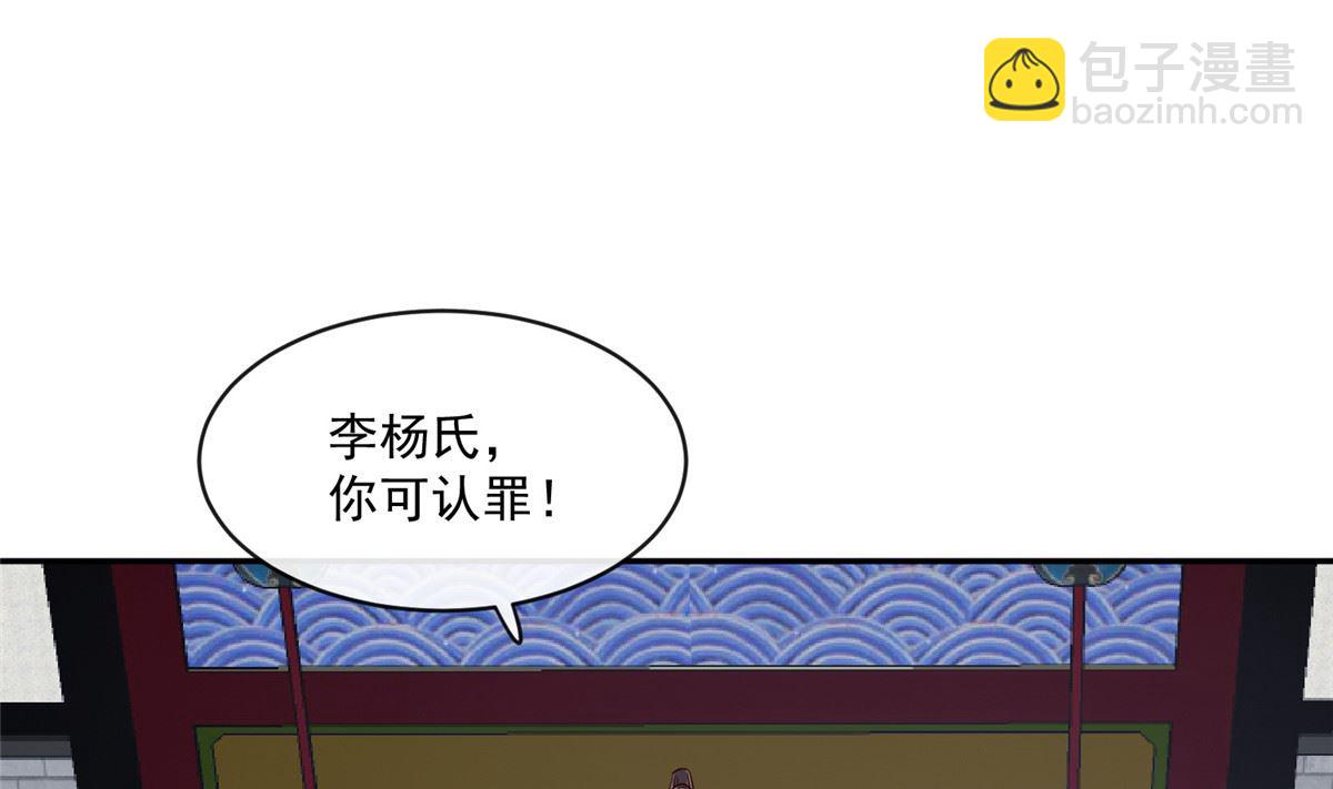 第73话 一切还有机会-第72话