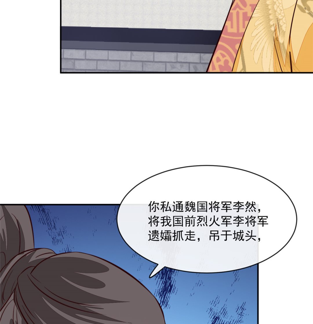 第73话 一切还有机会-第72话