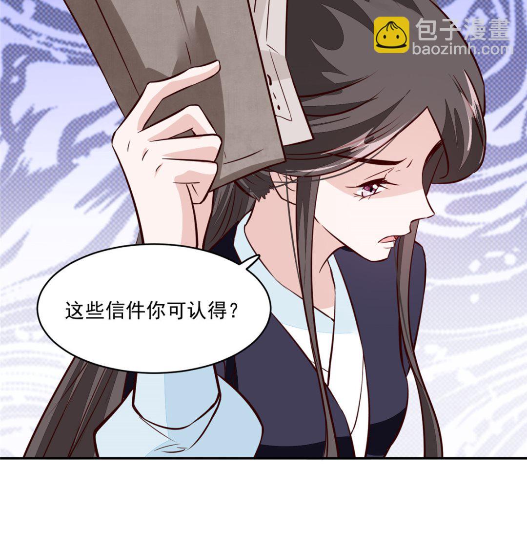 第73话 一切还有机会-第72话