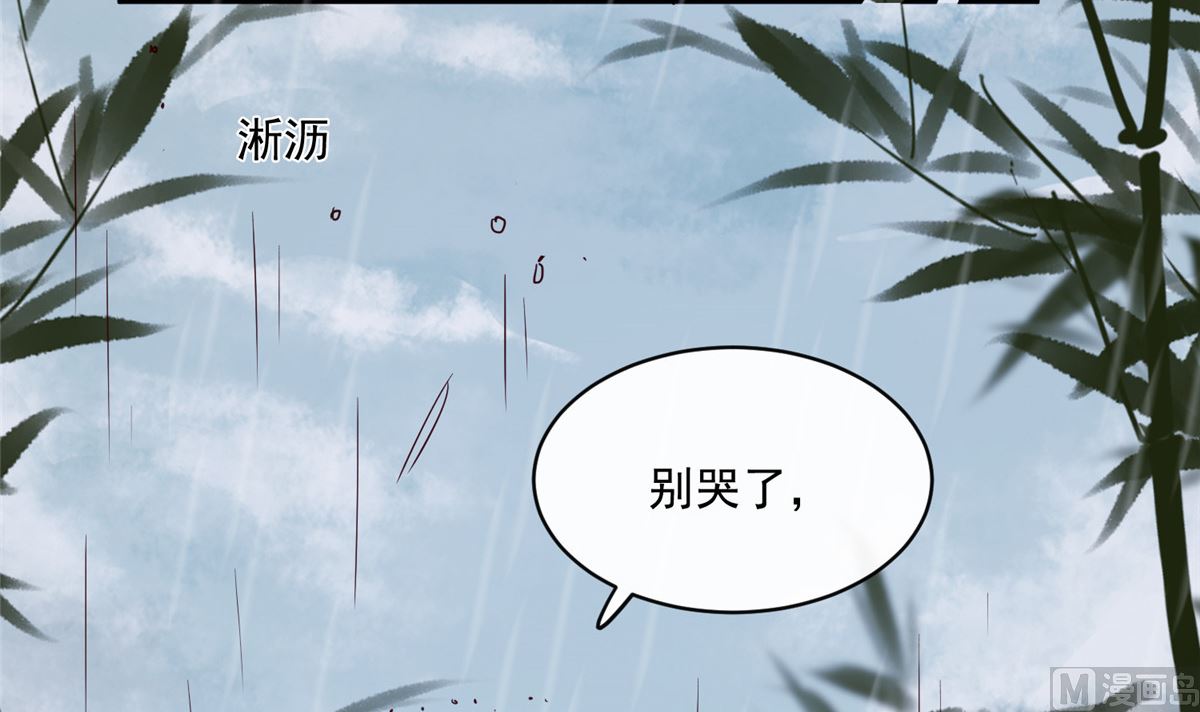 第73话 一切还有机会-第72话