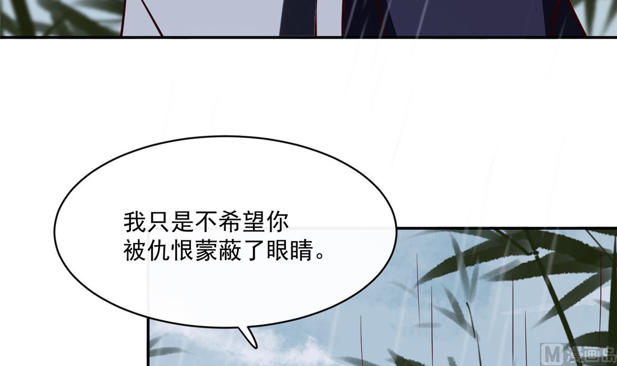 第73话 一切还有机会-第72话