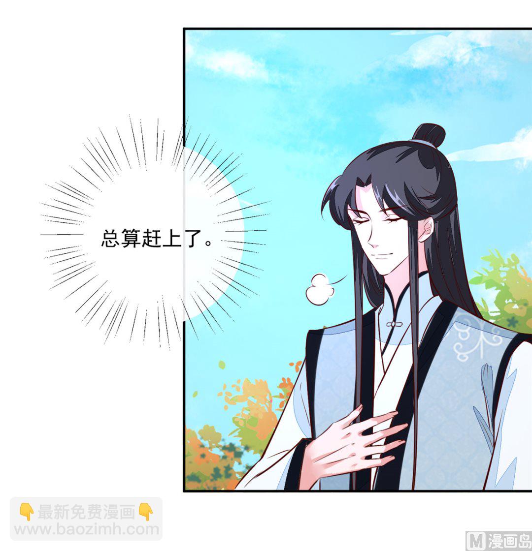 第75话 是，我杀了她-第74话