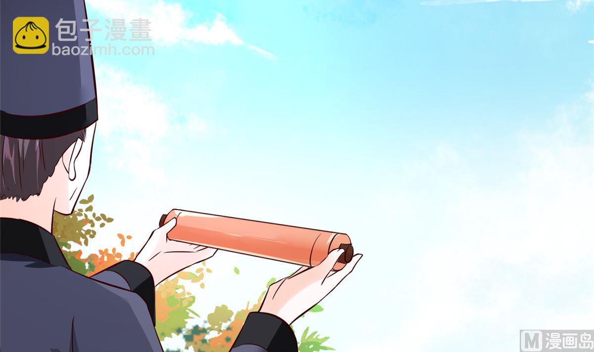 第75话 是，我杀了她-第74话