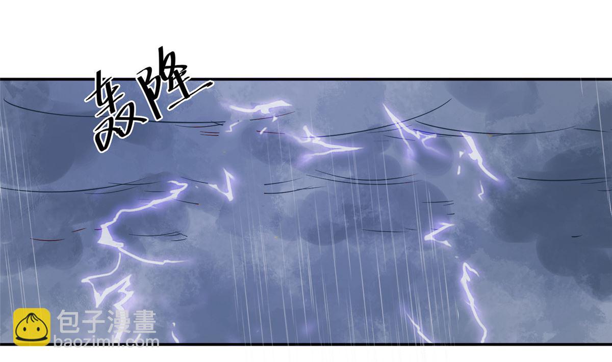 第75话 是，我杀了她-第74话