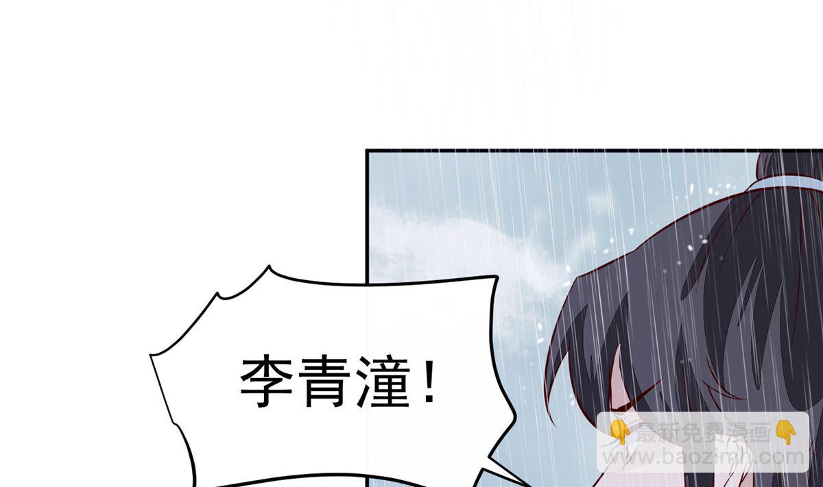 第75话 是，我杀了她-第74话