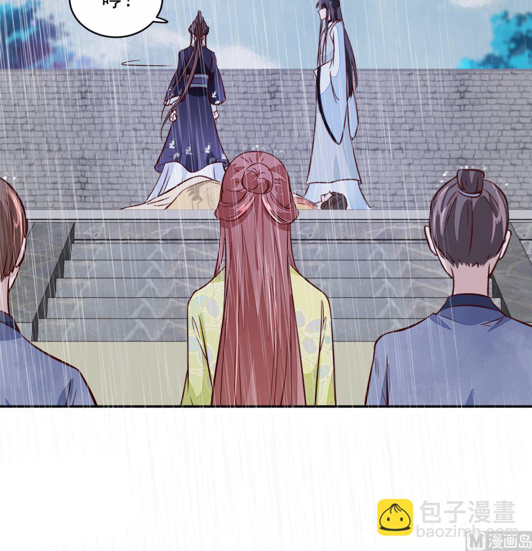 第75话 是，我杀了她-第74话