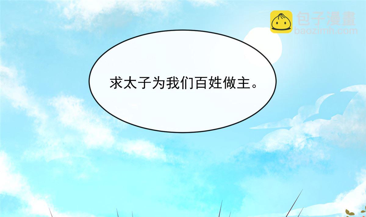 第75话 是，我杀了她-第74话