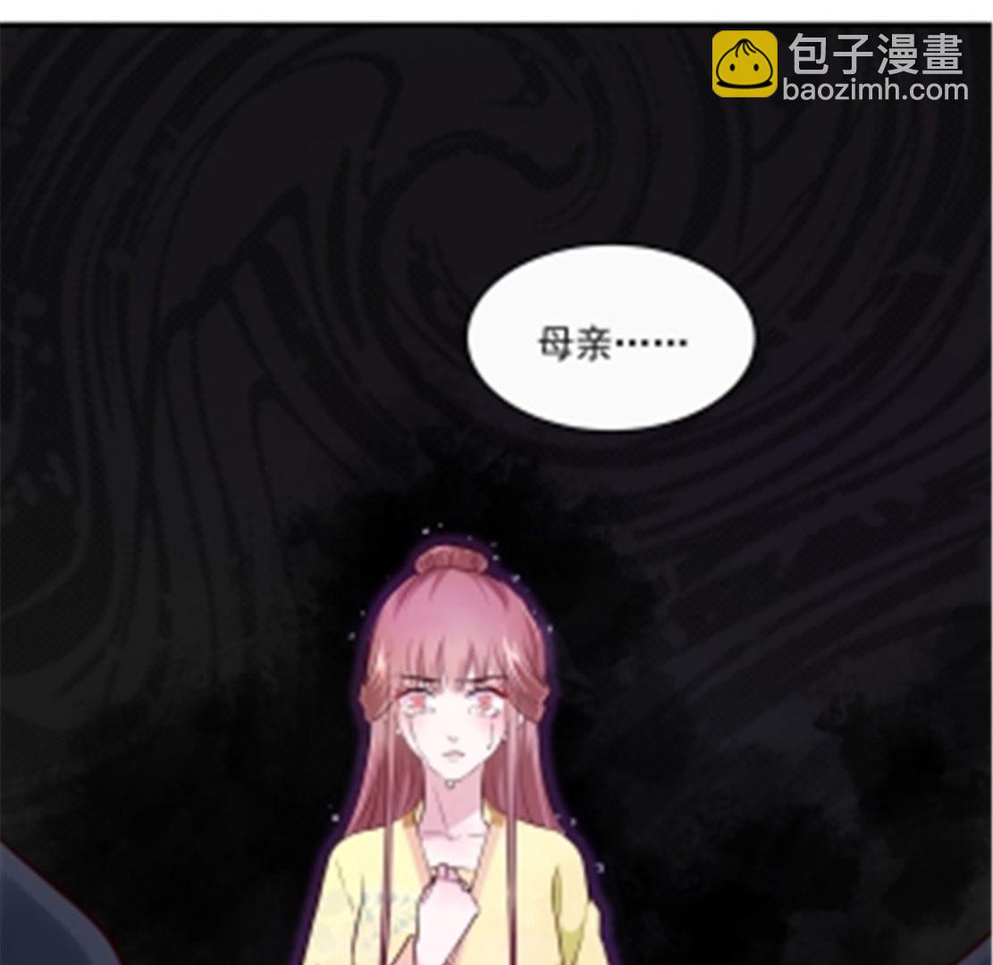 第75话 是，我杀了她-第74话