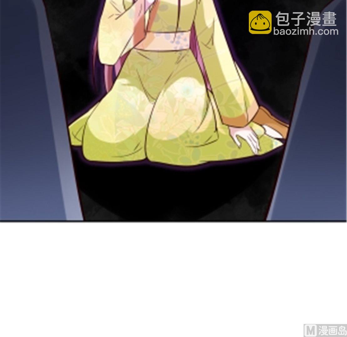 第75话 是，我杀了她-第74话