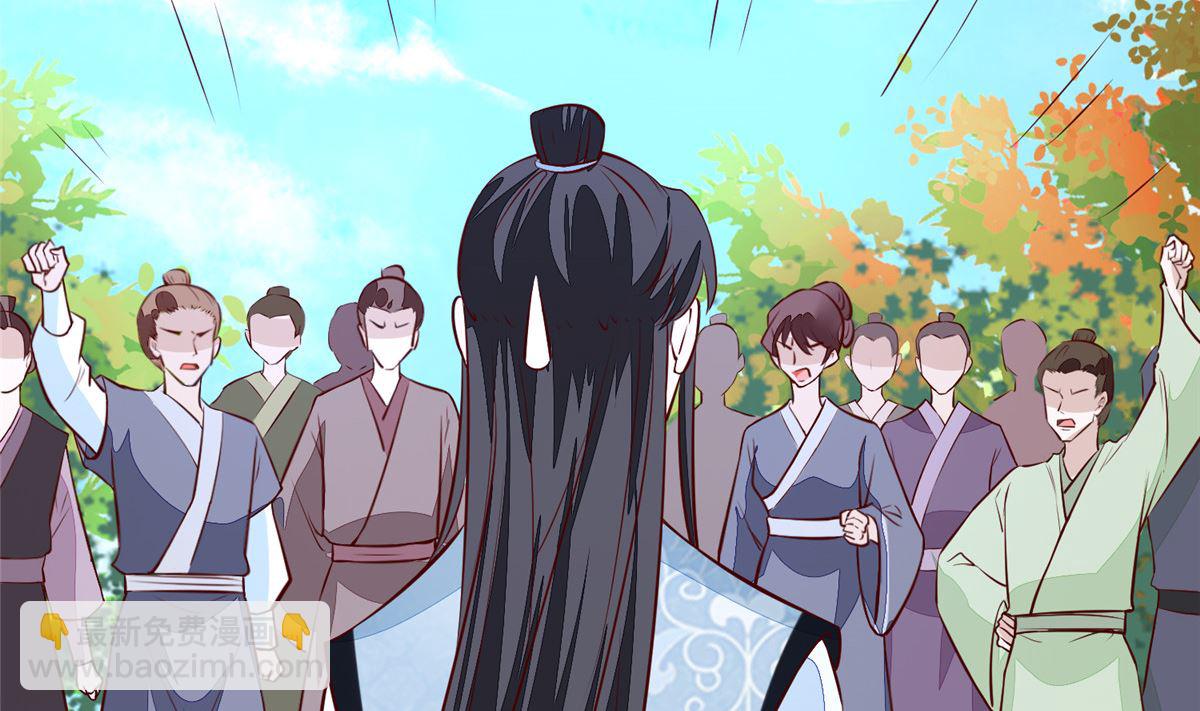 第75话 是，我杀了她-第74话