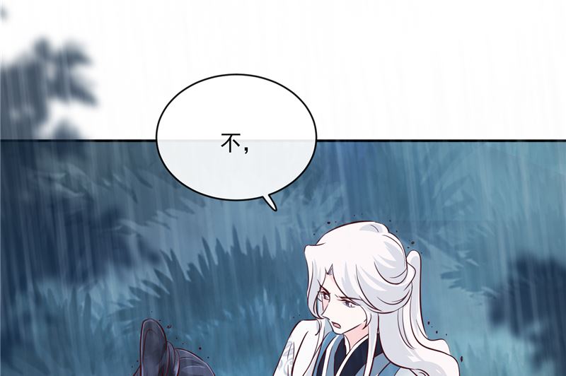 第77话 你走吧(1/2)-第76话