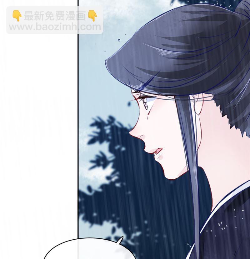 第77话 你走吧(1/2)-第76话