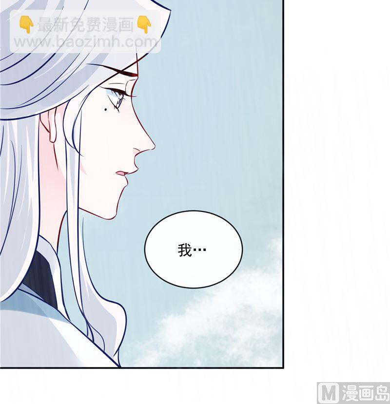 第77话 你走吧(1/2)-第76话