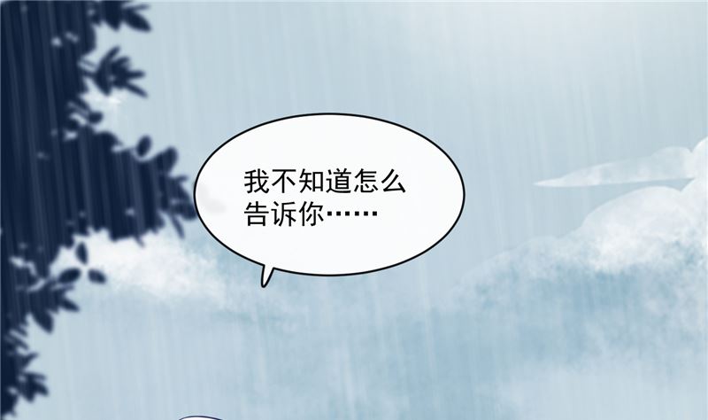 第77话 你走吧(1/2)-第76话