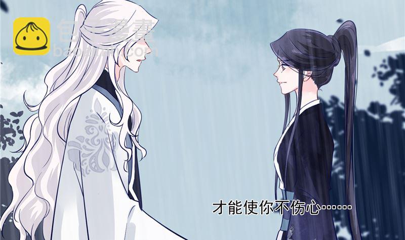 第77话 你走吧(1/2)-第76话