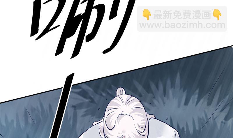 第77话 你走吧(1/2)-第76话