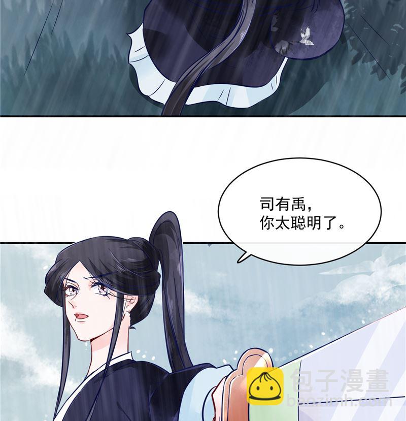 第77话 你走吧(1/2)-第76话