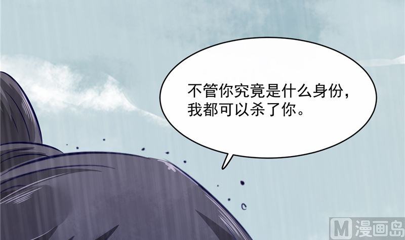 第77话 你走吧(1/2)-第76话