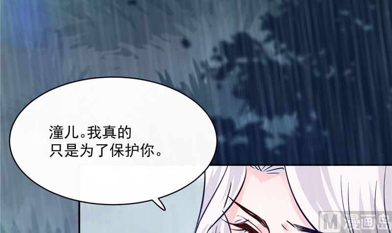 第77话 你走吧(1/2)-第76话