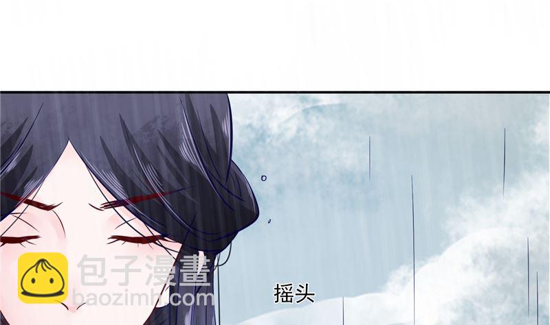 第77话 你走吧(1/2)-第76话