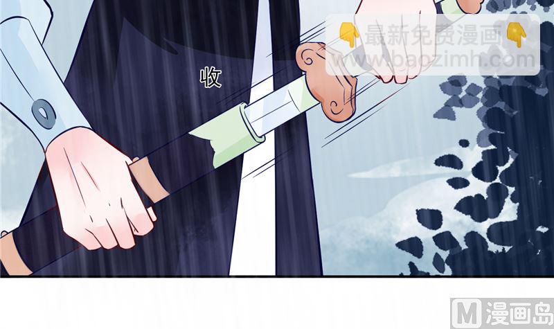 第77话 你走吧(1/2)-第76话