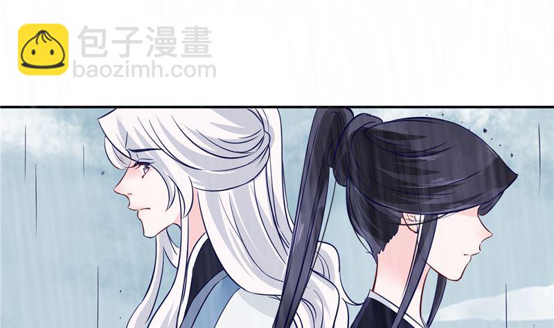 第77话 你走吧(1/2)-第76话