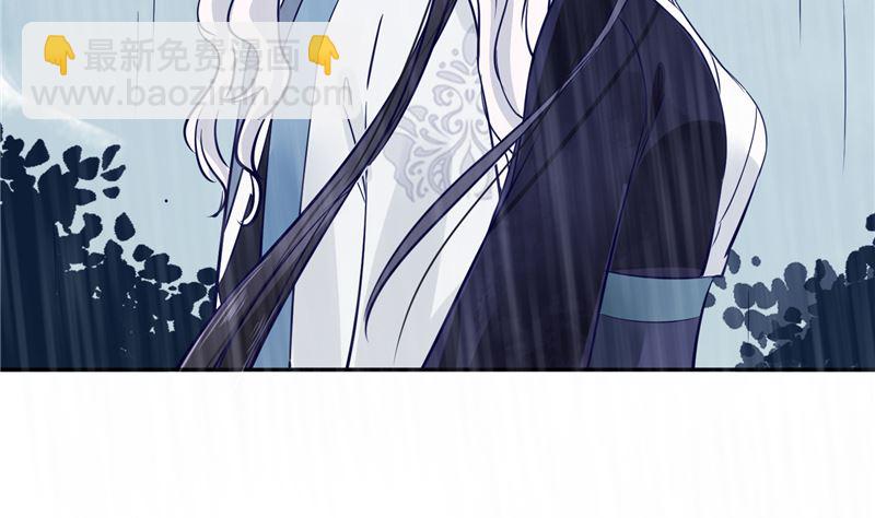 第77话 你走吧(1/2)-第76话