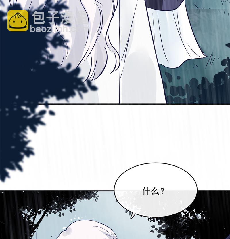 第77话 你走吧(1/2)-第76话