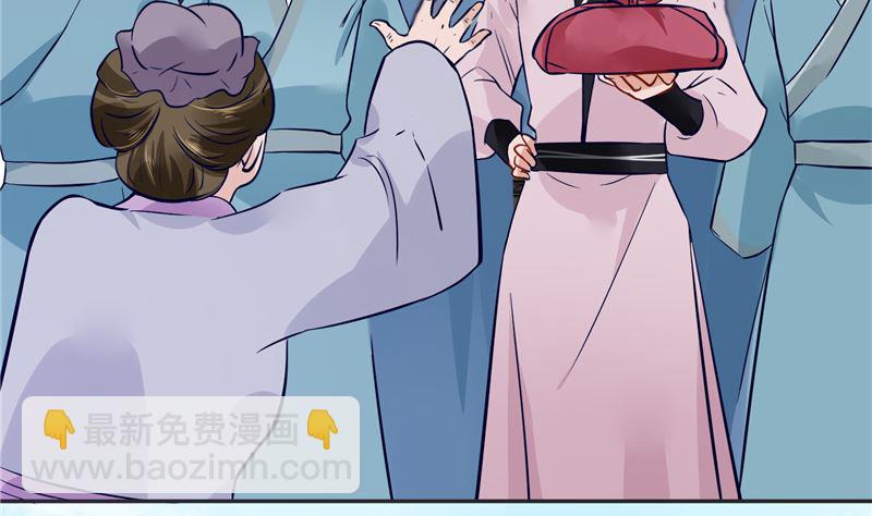 第79话 路遇不平，出手相助-第78话