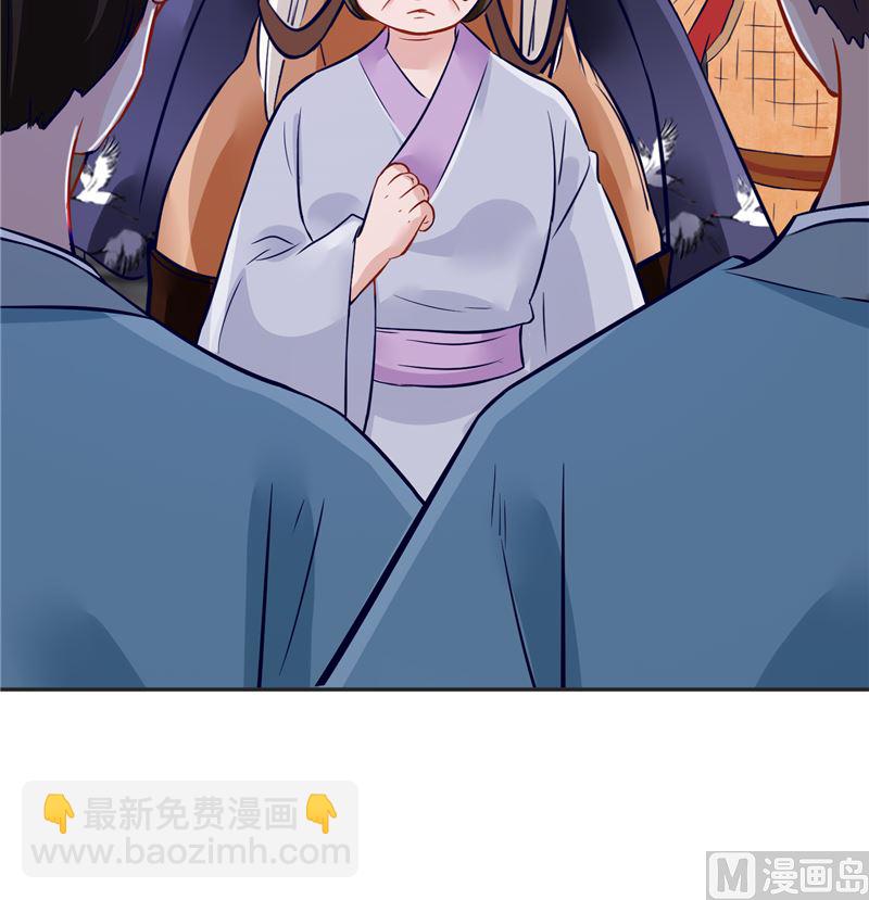 第79话 路遇不平，出手相助-第78话