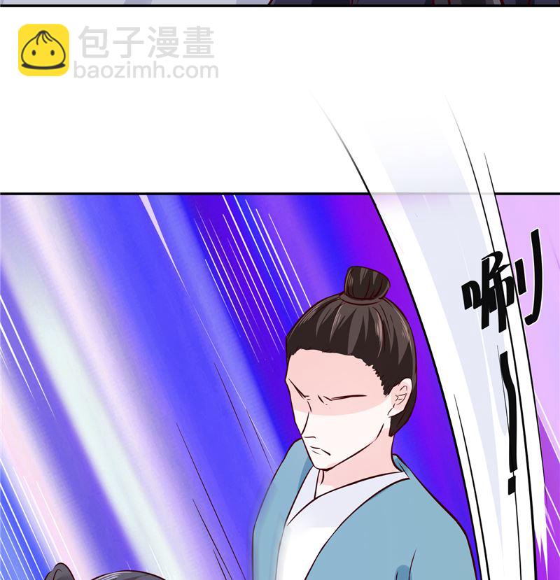 第79话 路遇不平，出手相助-第78话