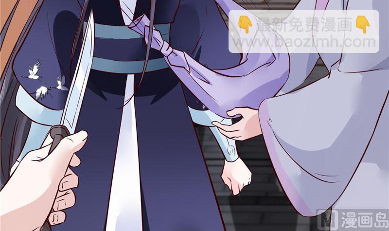 第79话 路遇不平，出手相助-第78话