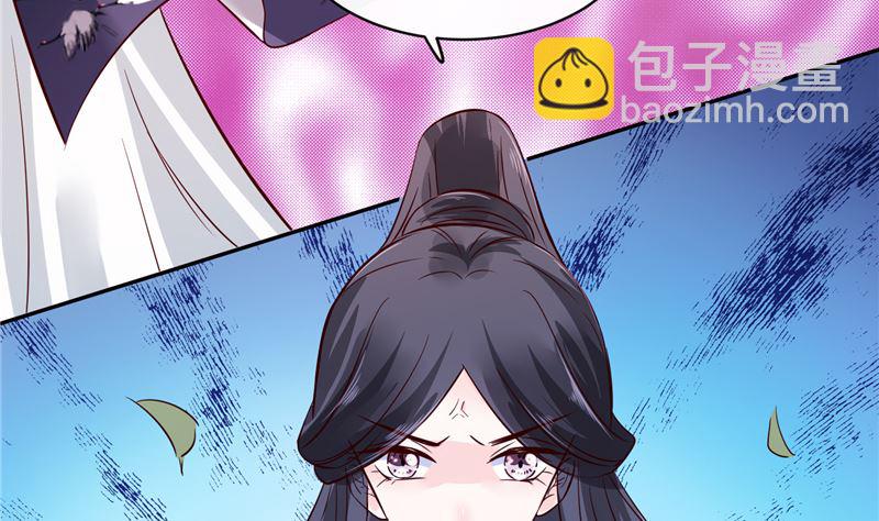 第79话 路遇不平，出手相助-第78话