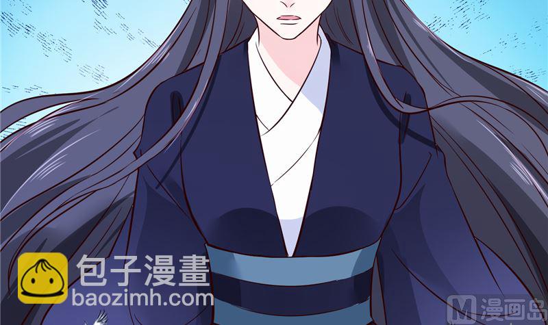 第79话 路遇不平，出手相助-第78话