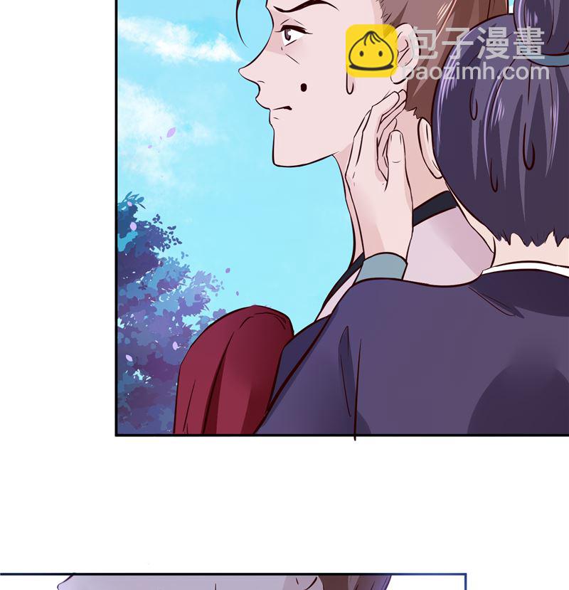 第79话 路遇不平，出手相助-第78话