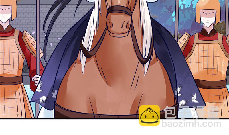 第79话 路遇不平，出手相助-第78话