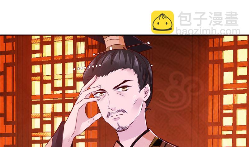 第81话 你可有证据？(1/2)-第80话