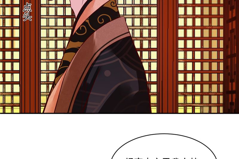 第81话 你可有证据？(1/2)-第80话