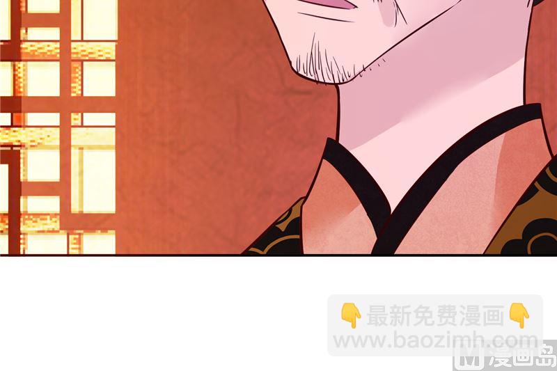 第81话 你可有证据？(1/2)-第80话