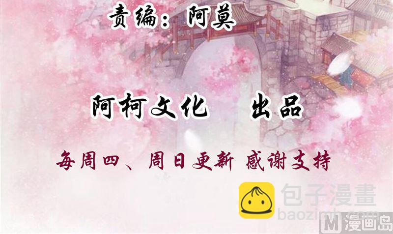 第81话 你可有证据？(1/2)-第80话