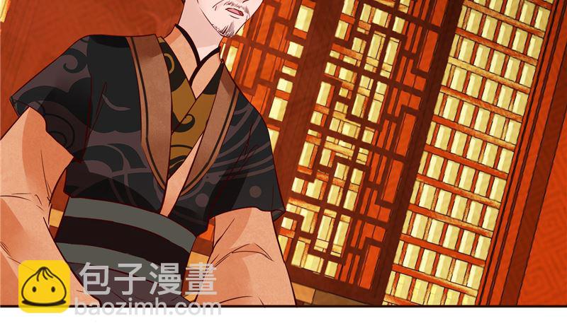 第81话 你可有证据？(1/2)-第80话