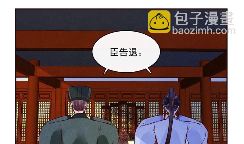 第81话 你可有证据？(1/2)-第80话