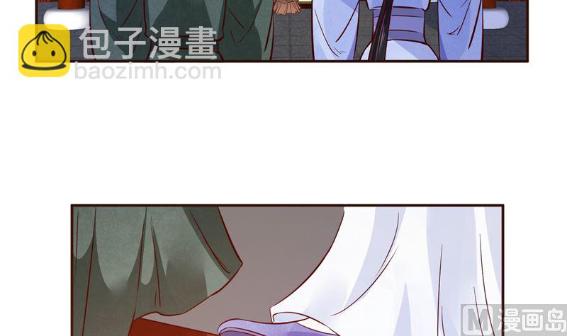 第81话 你可有证据？(1/2)-第80话